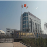 合肥神舟建筑集團(tuán)有限公司